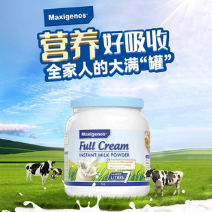 澳洲美可卓蓝胖子全脂高钙奶粉1kg