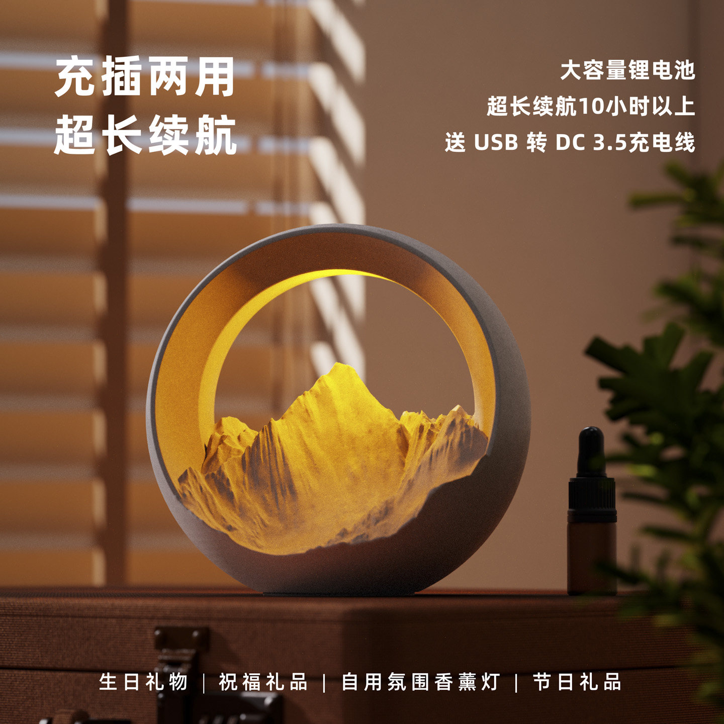 画光年日照金山香薰灯礼品卧室氛围灯床头灯小夜灯生日送礼物女生