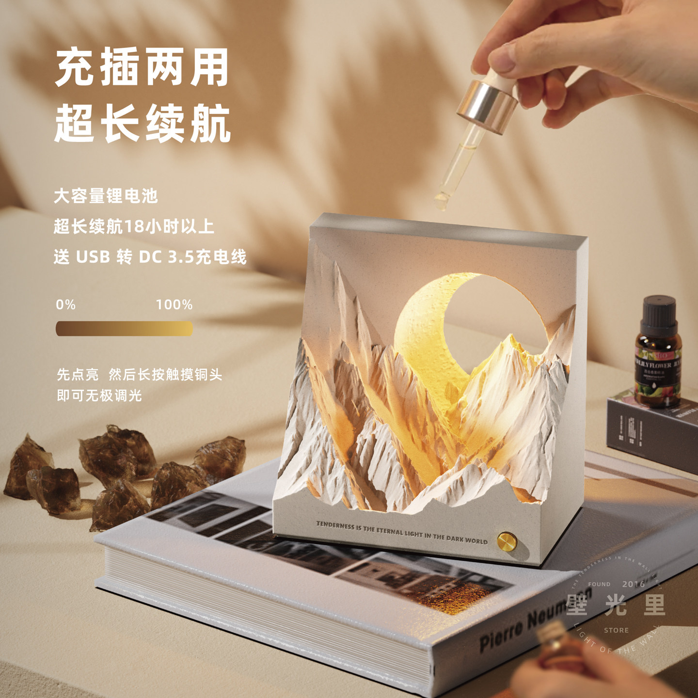 壁光里日照金山小夜灯氛围礼物床头灯台灯生日结婚新婚香薰灯卧室