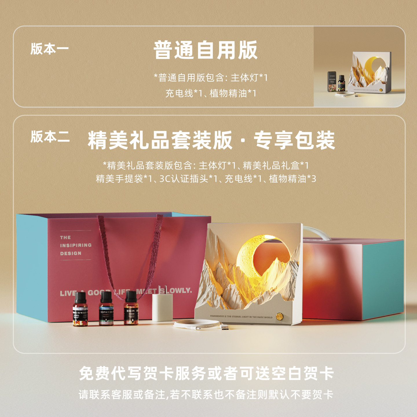 壁光里日照金山小夜灯氛围礼物床头灯台灯生日结婚新婚香薰灯卧室