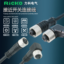 M8 M8 M12 proximity switch waterproof 2 core 3 core 4 core elbow straight head male 2M plug-in type sensor connection line