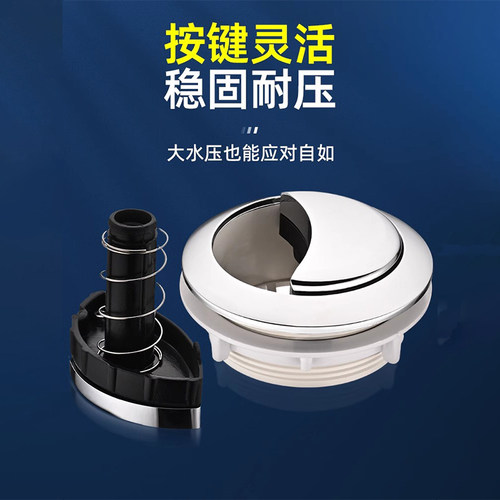 马桶水箱配件冲水按钮按键通用坐便器按压器抽水马桶盖子开关大全 - 图1