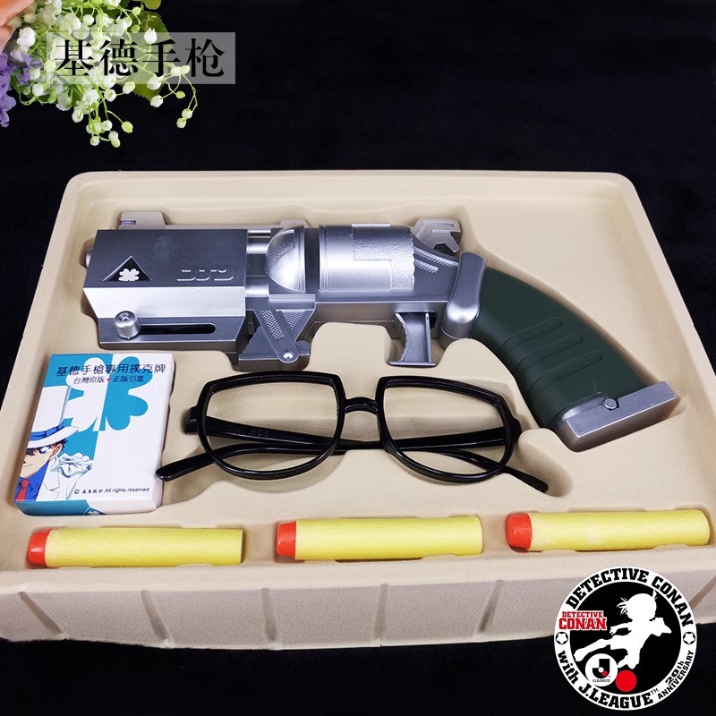 柯南变声器蝴蝶型领结名侦探装备激光麻醉手表基德枪cos变声器 - 图0