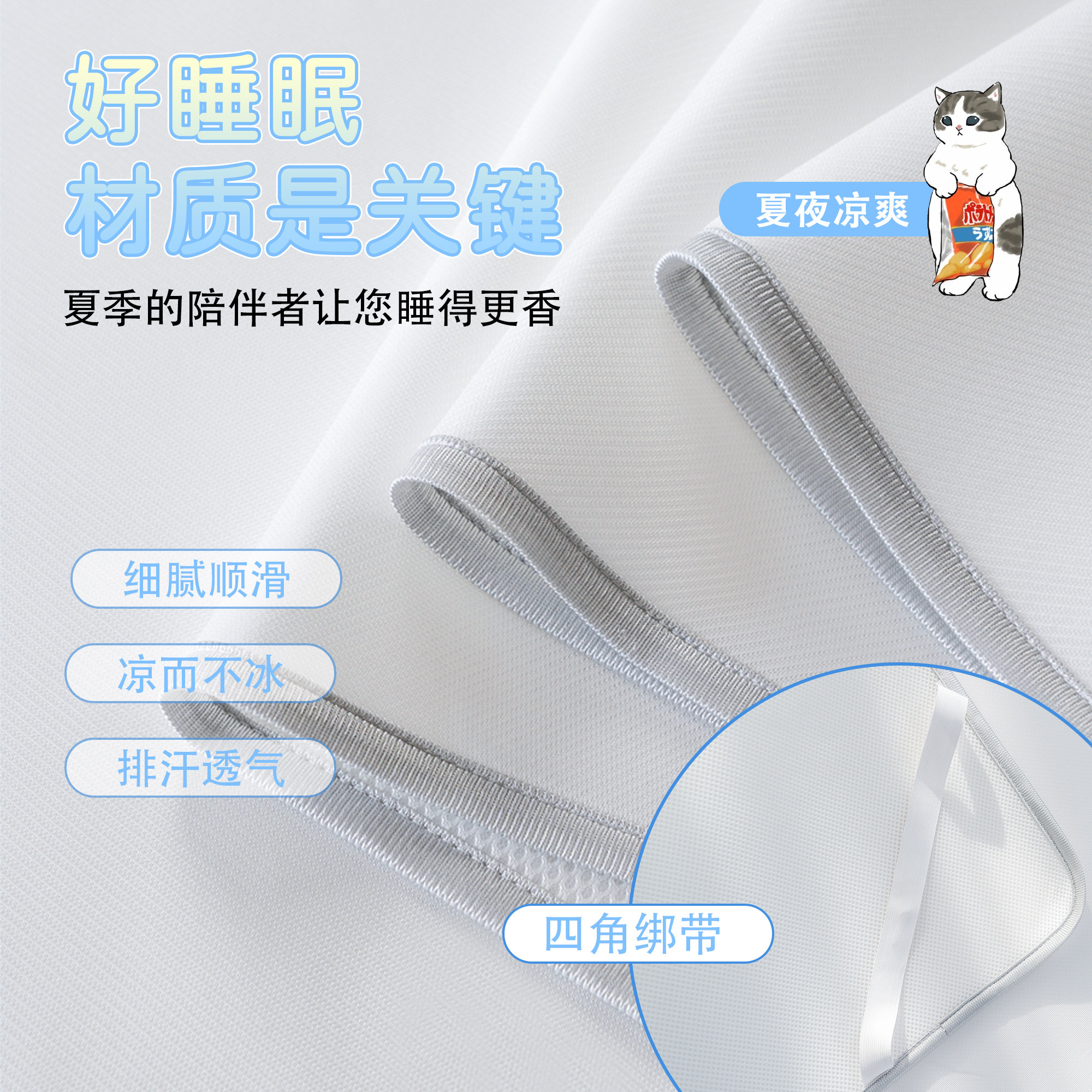 卡通鲨鱼猫冰丝凉席夏季家用卧室可机洗凉席空调房软席子2025新款,淘宝优惠券,粉丝福利购,淘宝优惠卷