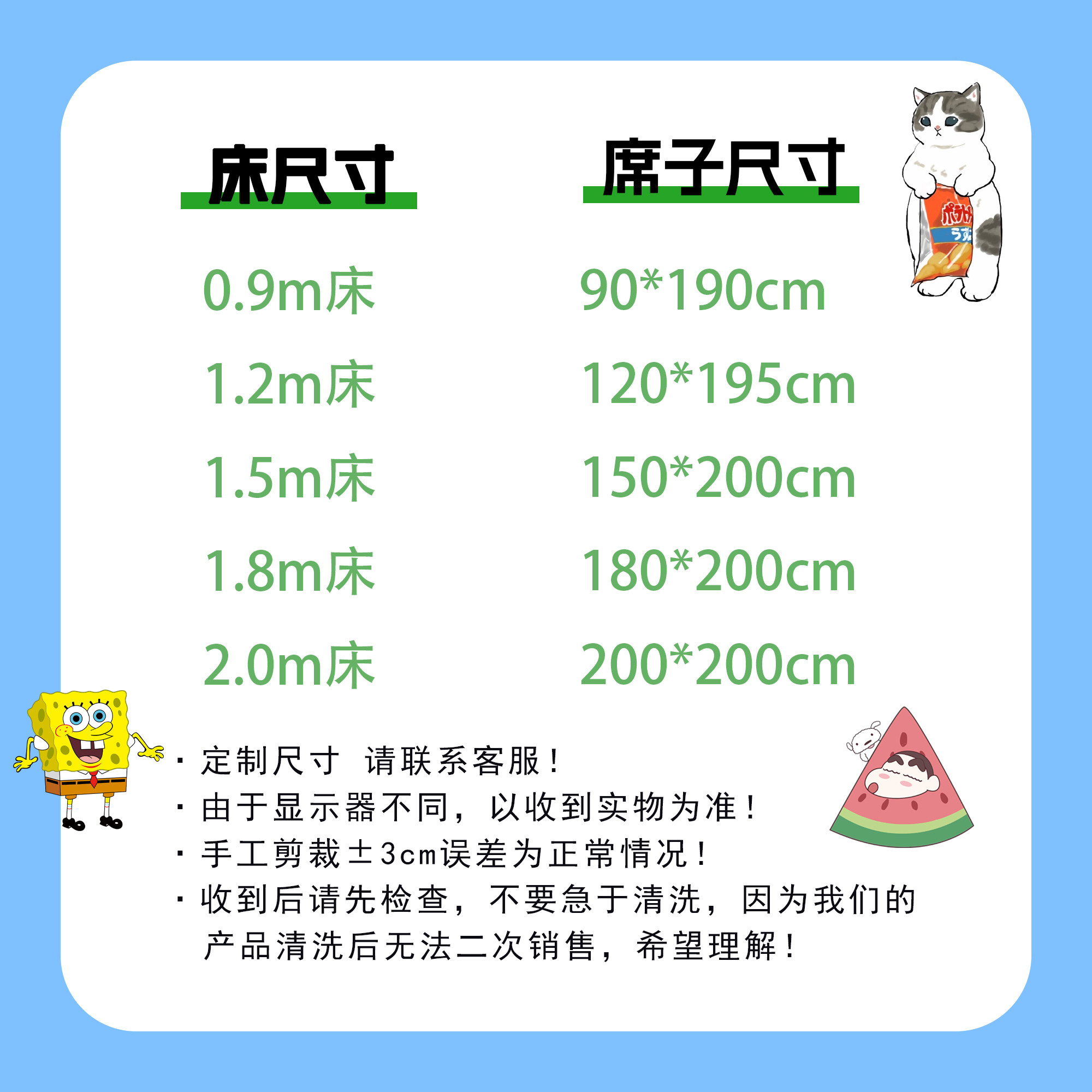 卡通鲨鱼猫冰丝凉席夏季家用卧室可机洗凉席空调房软席子2025新款,淘宝优惠券,粉丝福利购,淘宝优惠卷