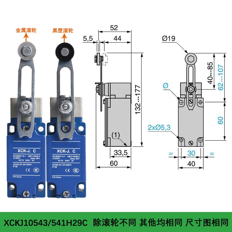 防水防油限位开关XCK-J.C XCKJ10513 10511 10543 167 10541H29C - 图2