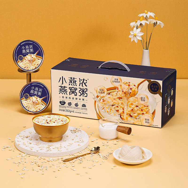  阿里健康大药房燕窝粥