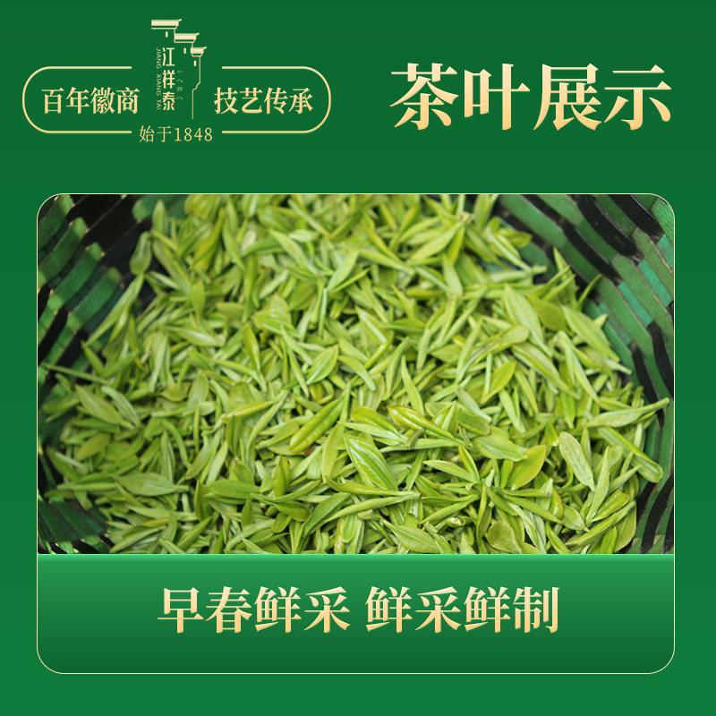 百年老字号 江祥泰 一级雨前碧螺春绿茶 30g 天猫优惠券折后￥14包邮（￥24-10）