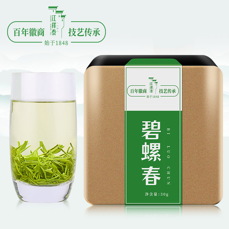 百年老字号 江祥泰 一级雨前碧螺春绿茶 30g 天猫优惠券折后￥14包邮（￥24-10）