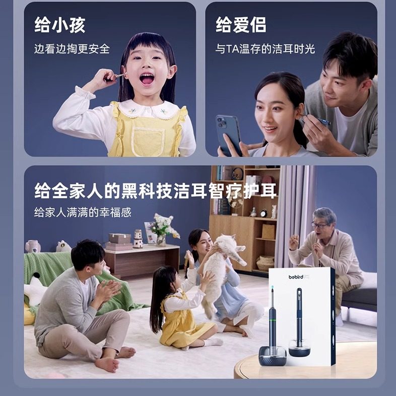 bebird蜂鸟高清可视挖耳勺掏耳神器专业镊子采耳仪儿童扣耳朵工具