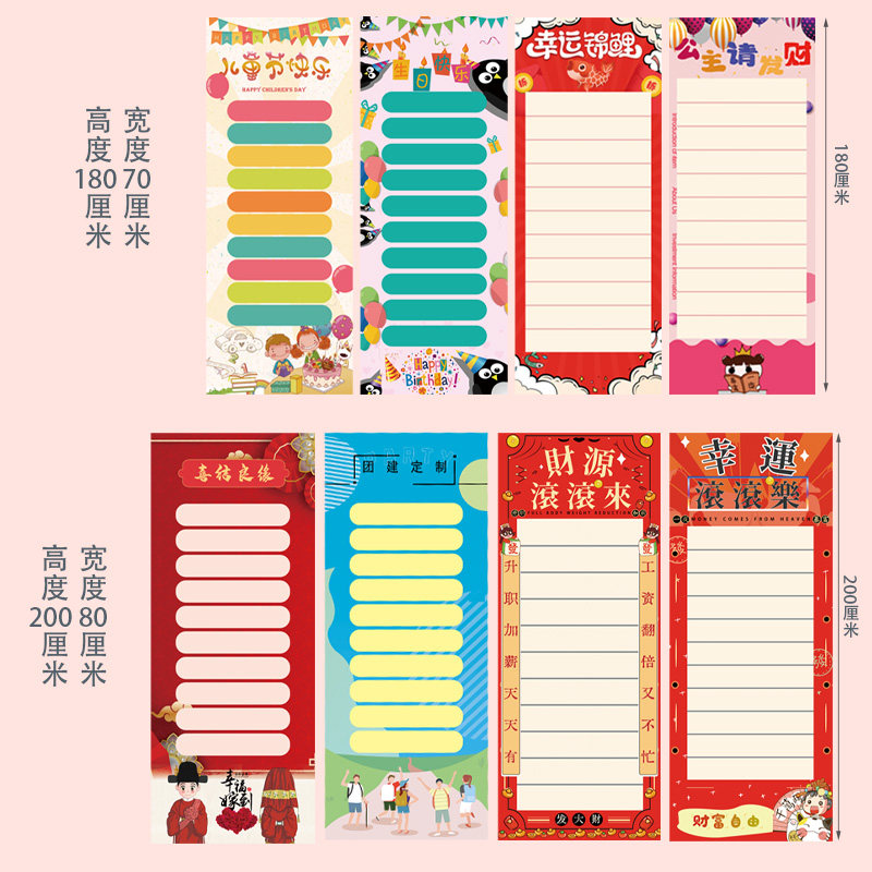 滚滚乐道具幸运抽奖儿童男女孩游戏岁生日场景布置装饰品活动氛围,淘宝优惠券,粉丝福利购,淘宝优惠卷