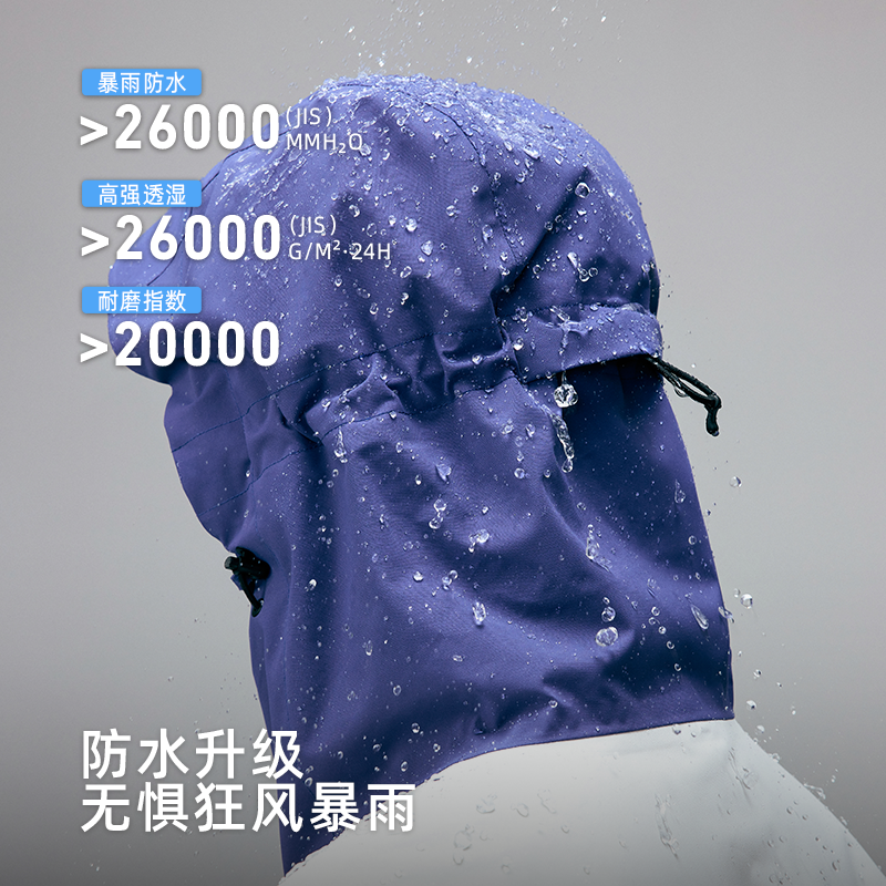 【小蓝盾】蓝步lanbu户外冲锋衣男女三合一防风防水外套明星同款