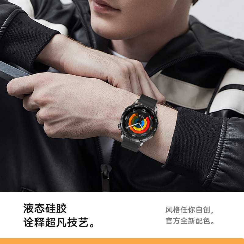 张婧仪同款bkhk适用华为手表gt6表带watch5硅胶磁吸卡扣腕带4/3/2pro防汗透气智能非凡大师2新款轻薄高级表链,淘宝优惠券,粉丝福利购,淘宝优惠卷