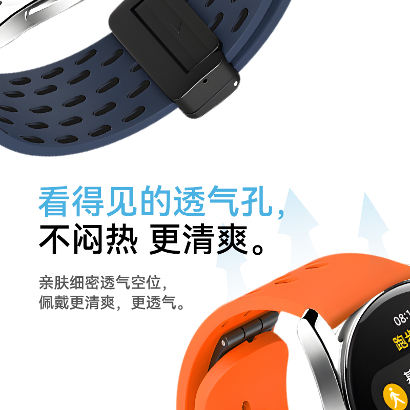 适用小米手表watchs2表带新款watch s1 pro运动版智能color2夏季透气款防汗s2磁吸扣硅胶腕带女3非xiaomi原装 - 图1