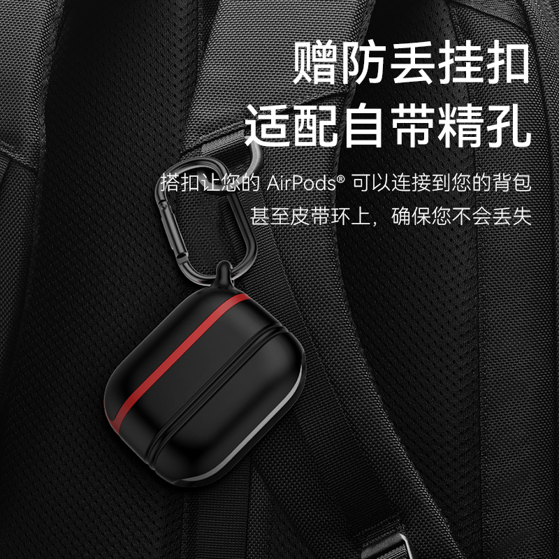 BKHK适用airpods耳机保护套苹果蓝牙无线耳机套airpods3保护壳pro二代耳机套防水硅胶情侣新款防摔软盒 - 图1