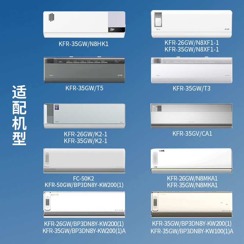 适配美的COLMO华凌新风空调FC35-CA1滤芯KFR-35GW/N8HK1过滤网 - 图0