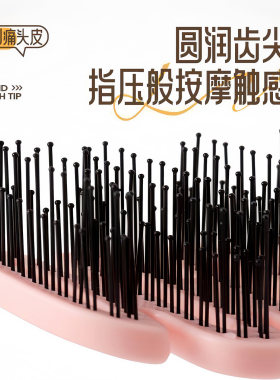 启旺美发/烫发/染发器（梳）