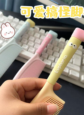 嘉季雨美发/烫发/染发器（梳）