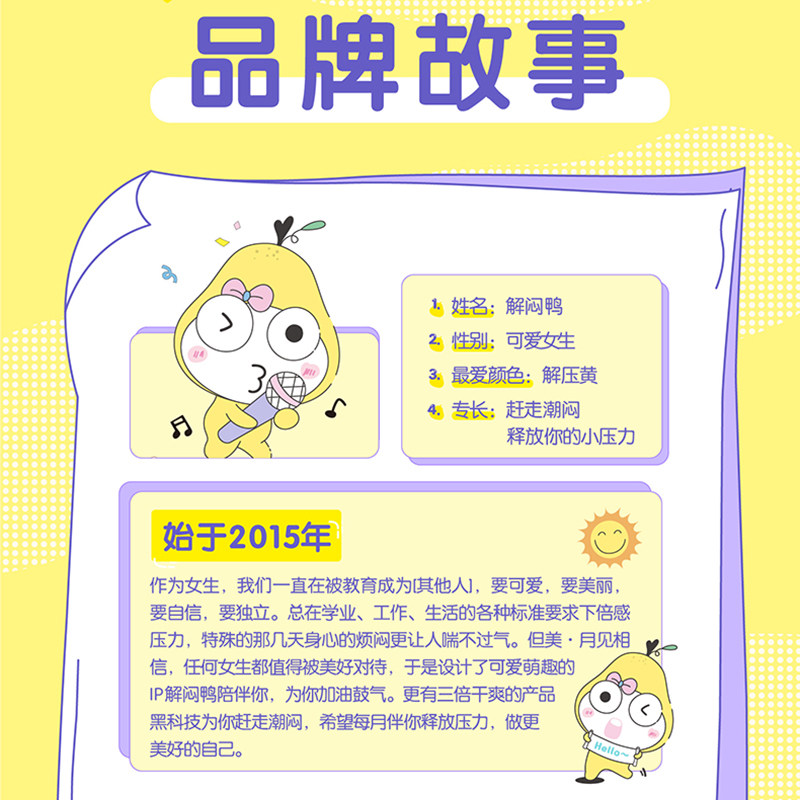 美月见日夜组合姨妈巾透气a卫生巾 美月见卫生巾