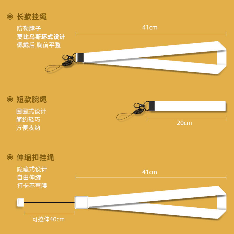 饭卡证件门禁卡套校园胸牌学生校牌工牌工作工卡厂牌保护套钥匙扣链一体公交车地铁卡通可爱带挂绳挂脖可伸缩 - 图2