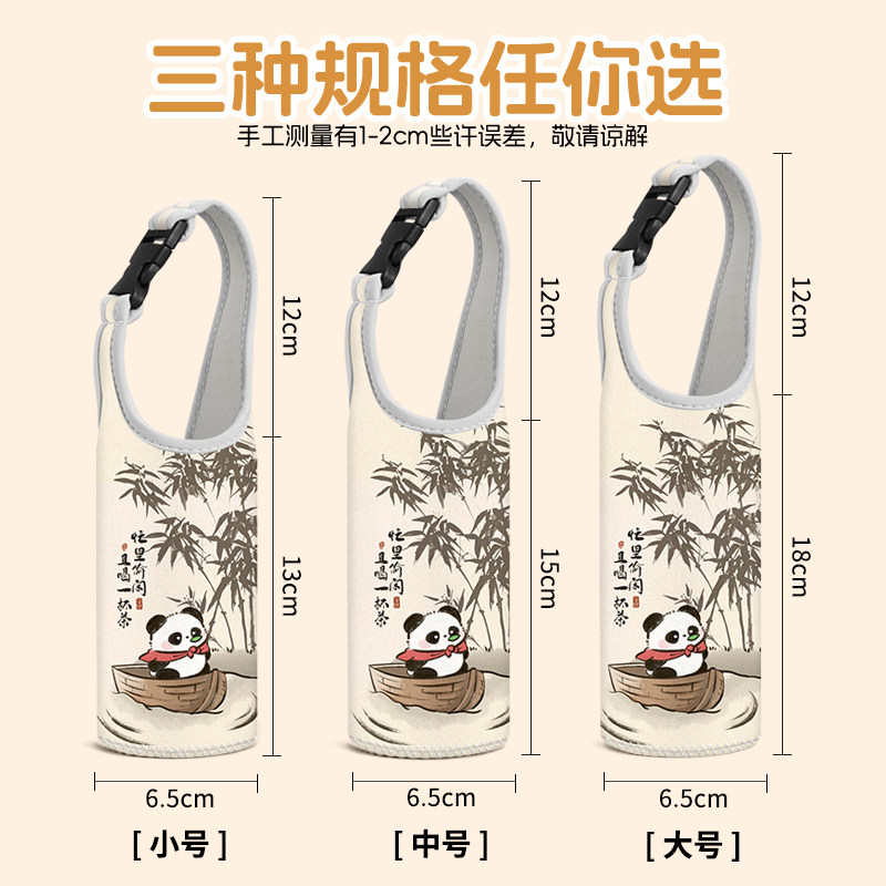 水杯套保温杯皮套保护套挂绳水壶背带便携水杯袋手提儿童通用玻璃,淘宝优惠券,粉丝福利购,淘宝优惠卷