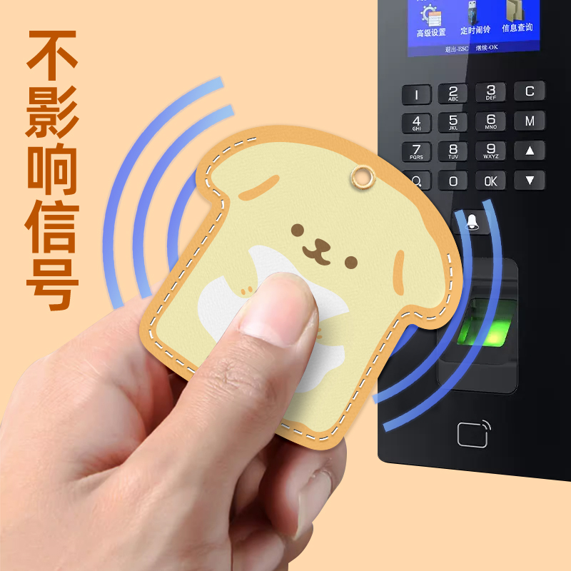 钥匙扣链门禁卡套一体电梯保护套可爱小长方形nfc磁吸电动车水滴形圆形迷你小区门卡公交真皮卡通电子锁感应 - 图3