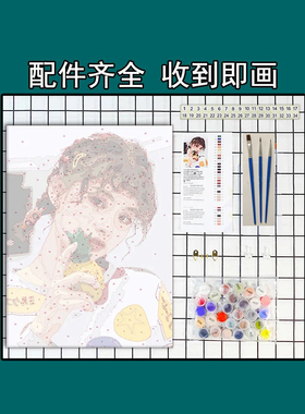 定制数字油画真人照片油彩画礼物