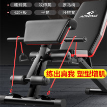 Dumbbells Bench Fly Birds Sleepers Sit-up Assistive Devices Fitness Equipment Home Men Multifunction Exercise Pushchair