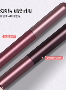 GMGM中国便携款唇刷晕染亮面烤漆
