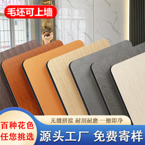 Carbon crystal plate WALL PANEL SOFA BACKGROUND WALL DECORATIVE PLATE BAMBOO CHARCOAL WOOD METAL SHEET MIRROR WOOD AND WOOD FIBER WOOD FINISH BOARD