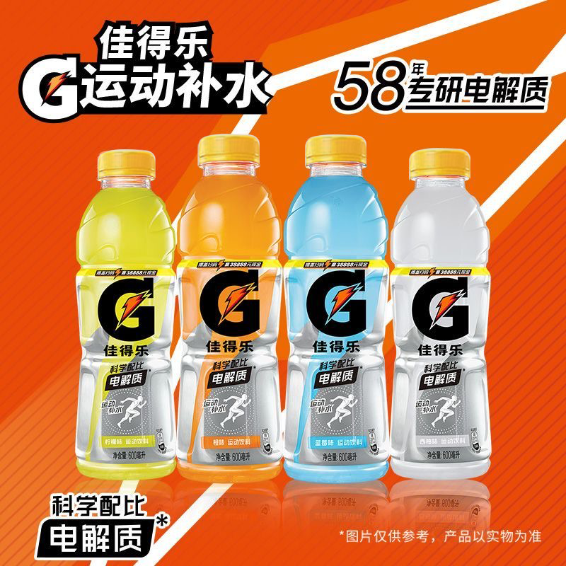百事可乐佳得乐600ml*24混合装西柚运动电解质饮料补充能量家得乐 - 图1