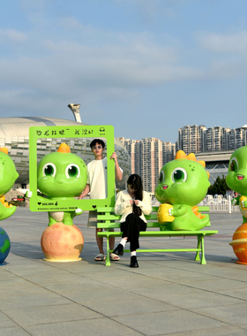 玻璃钢发光卡通龙雕塑吉祥物摆件