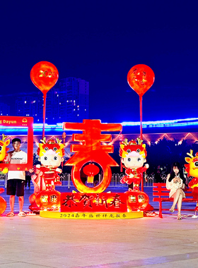 2024春节大型商场新年龙雕塑美陈