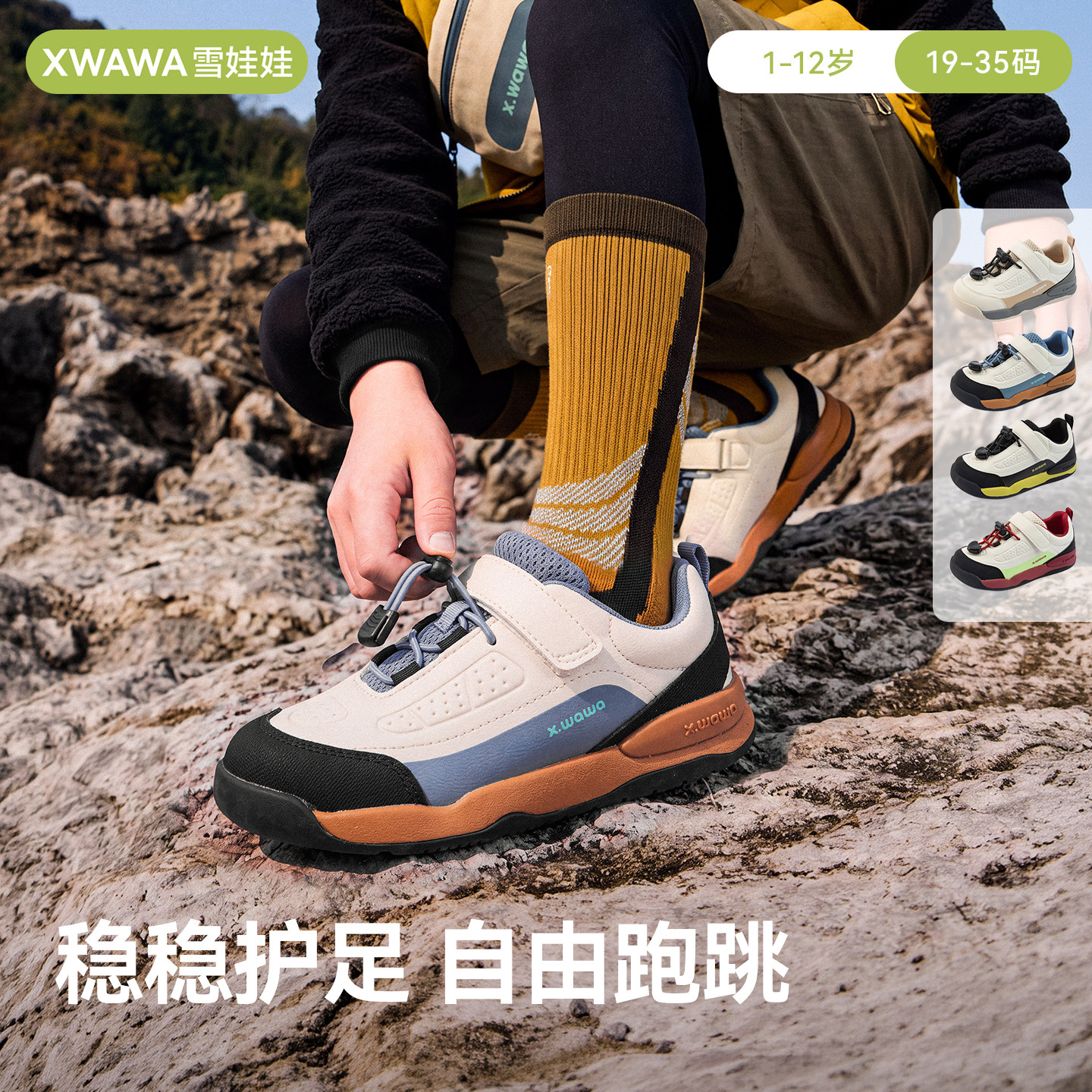 图4