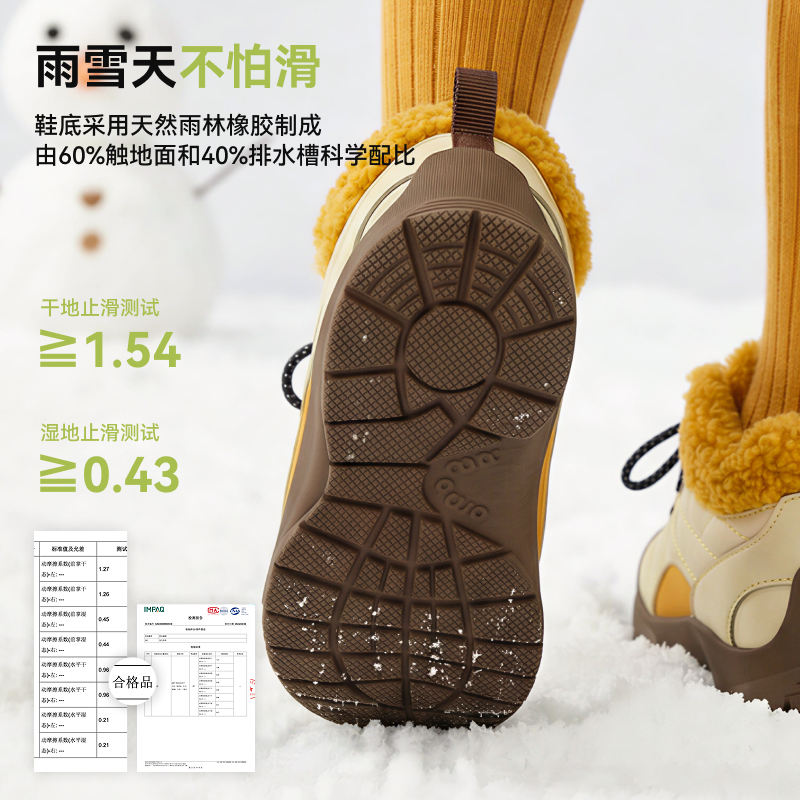 雪娃娃25年冬季户外棉鞋宝宝学步鞋加绒机能鞋保暖男女童鞋运动鞋 - 图1