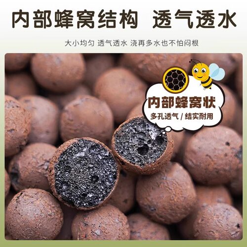 陶粒垫底养花专用多肉营养土花盆回填鱼缸水培铺面火山石颗粒土壤 - 图1