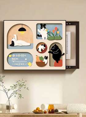 现代简约电表箱装饰画创意卡通免