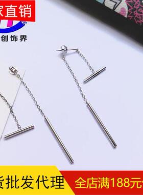 s925纯银耳饰一字横杠耳钉韩版chic简约女款流苏耳环几何个性饰品