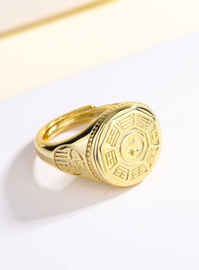 2024新品九字真言镀金色八卦图戒指设计感男女指环个性饰品手饰