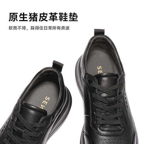 森达健步鞋男2026春新商场同款运动风厚底防滑日常休闲鞋2CQ01AM6 - 图1