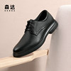 Senda formal leather shoes men's spring and autumn shopping mall same style workplace commuting business lace-up smooth leather shoes 1SG01DM4