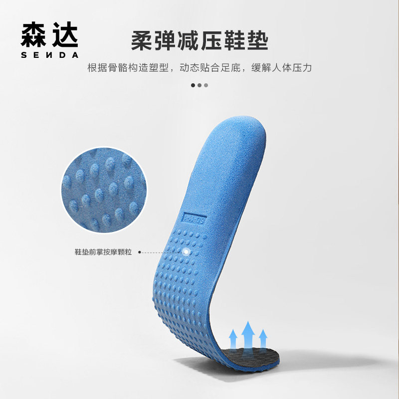 森达休闲鞋男春秋新款防滑减震男鞋 森达男鞋时尚休闲鞋