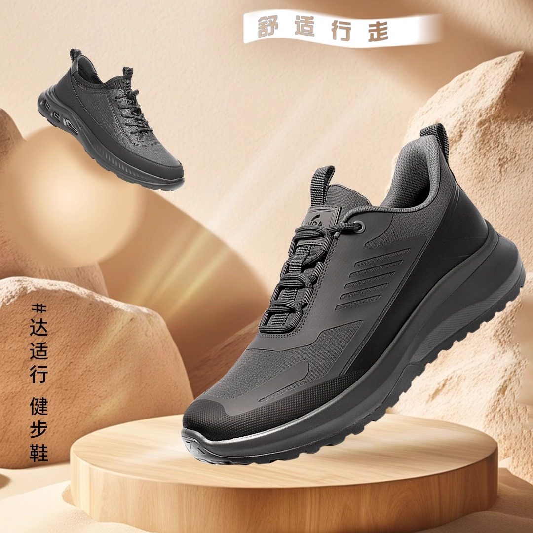 森达健步鞋男2025春季商场同款达适行户外休闲运动跑步鞋1VK01AM5,淘宝优惠券,粉丝福利购,淘宝优惠卷