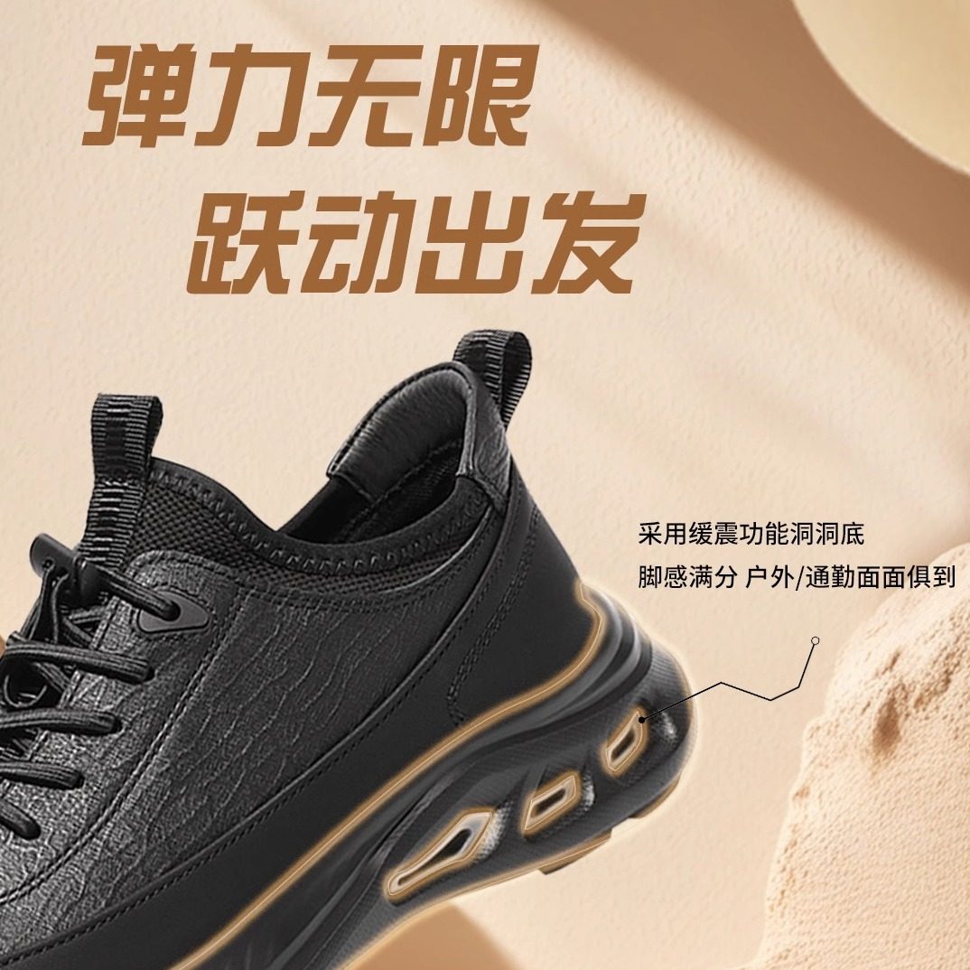 森达健步鞋男2025春季商场同款达适行户外休闲运动跑步鞋1VK01AM5,淘宝优惠券,粉丝福利购,淘宝优惠卷