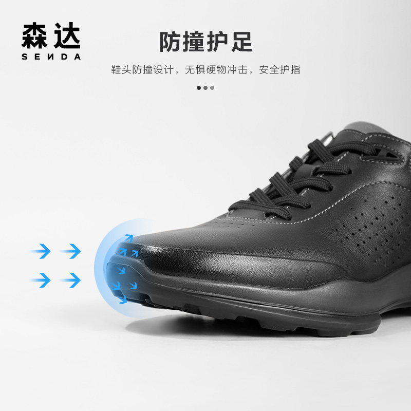 森达休闲鞋男春秋新款防滑减震男鞋 森达男鞋时尚休闲鞋