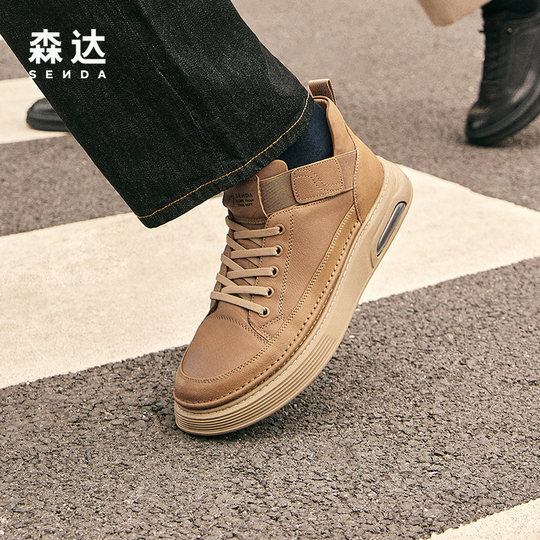 Senda men's work shoes genuine leather warm work shoes leather shoes