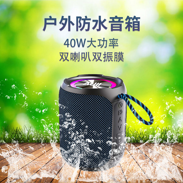 Portable outdoor Bluetooth subwoofer wireless plug-in audio