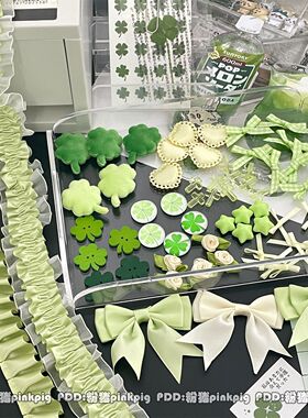高颜值绿色系辅料蕾丝花边四叶草痛包装饰物材料手工diy饰品配件