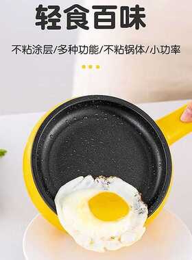 煎蛋锅插电自动断电平底煎饼锅