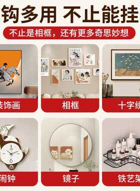 挂画神器免打孔乳胶漆墙相框